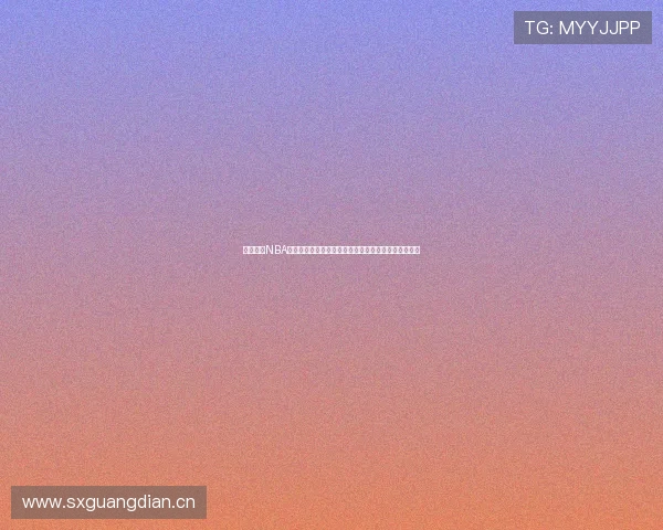 免费高清NBA直播软件下载平台推荐及使用攻略安装教程与观看指南 免费高清NBA直播软件下载平台推荐及使用攻略安装教程与观看指南