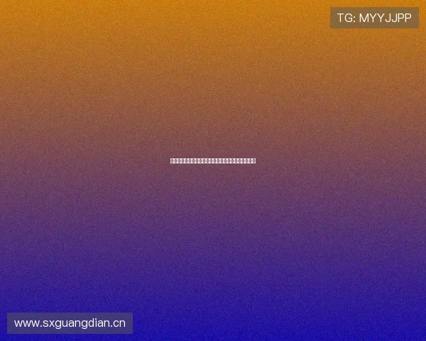 开云集团官方网站全新呈现奢侈品品牌体验与购物指南