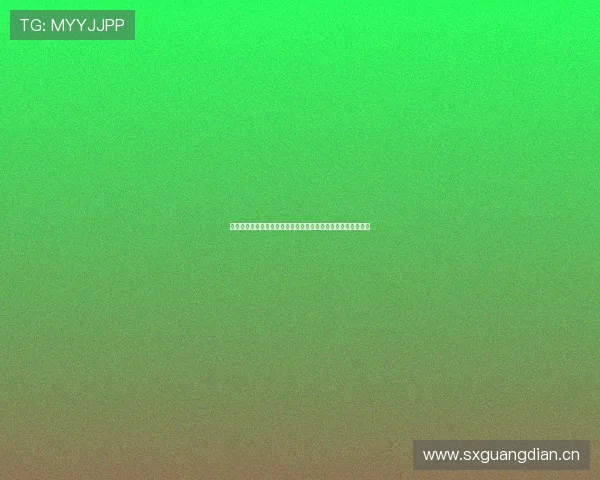 在线体育竞猜平台全面升级打造安全公平高赔率互动娱乐新体验